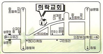 희락교회약도.jpg 희락교회약도.jpg